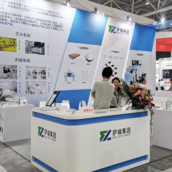 bb贝博微电子出展2023慕尼黑华南电子展回顾速览