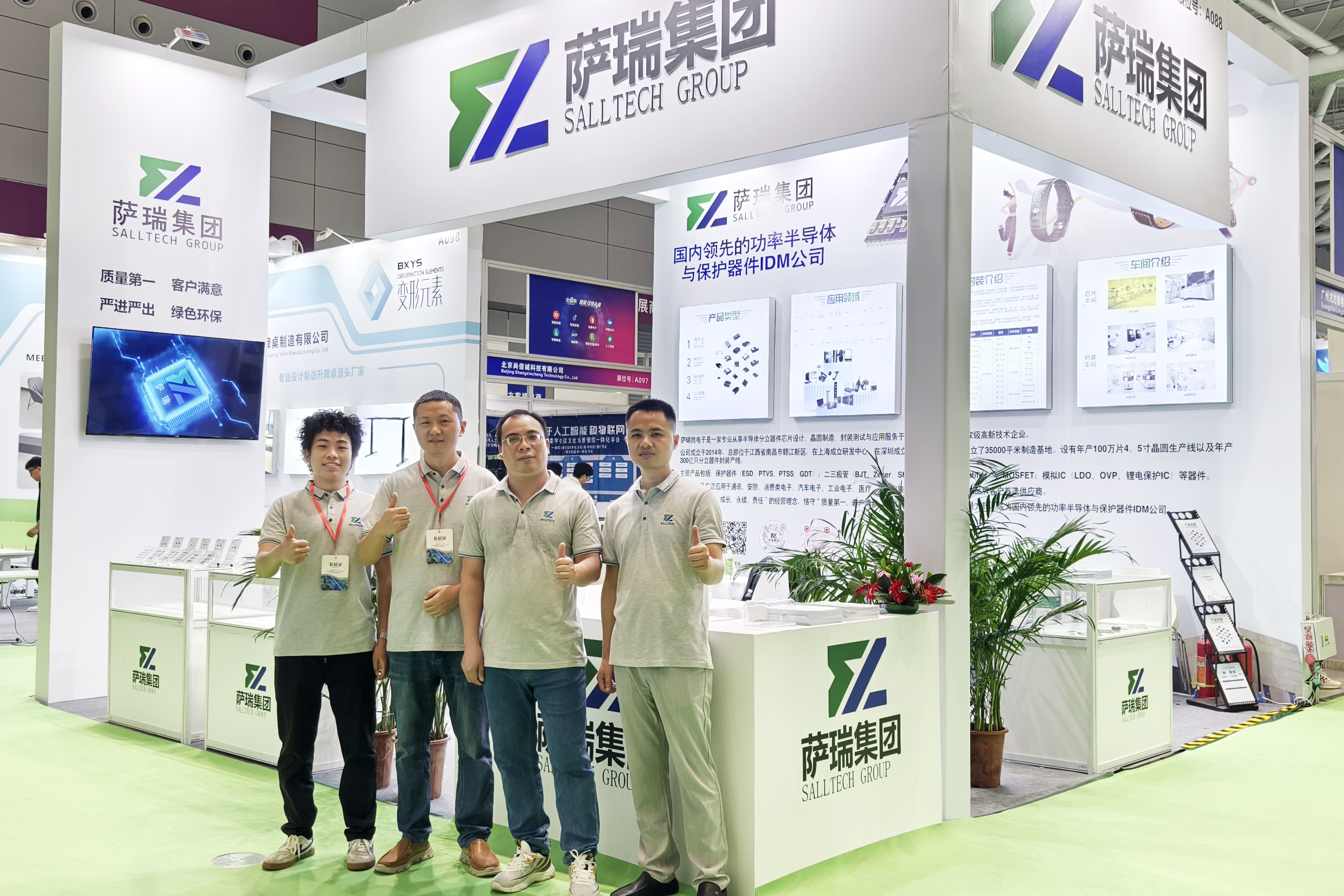 bb贝博微电子闪耀深圳智能穿戴展会，现场人气火爆！
