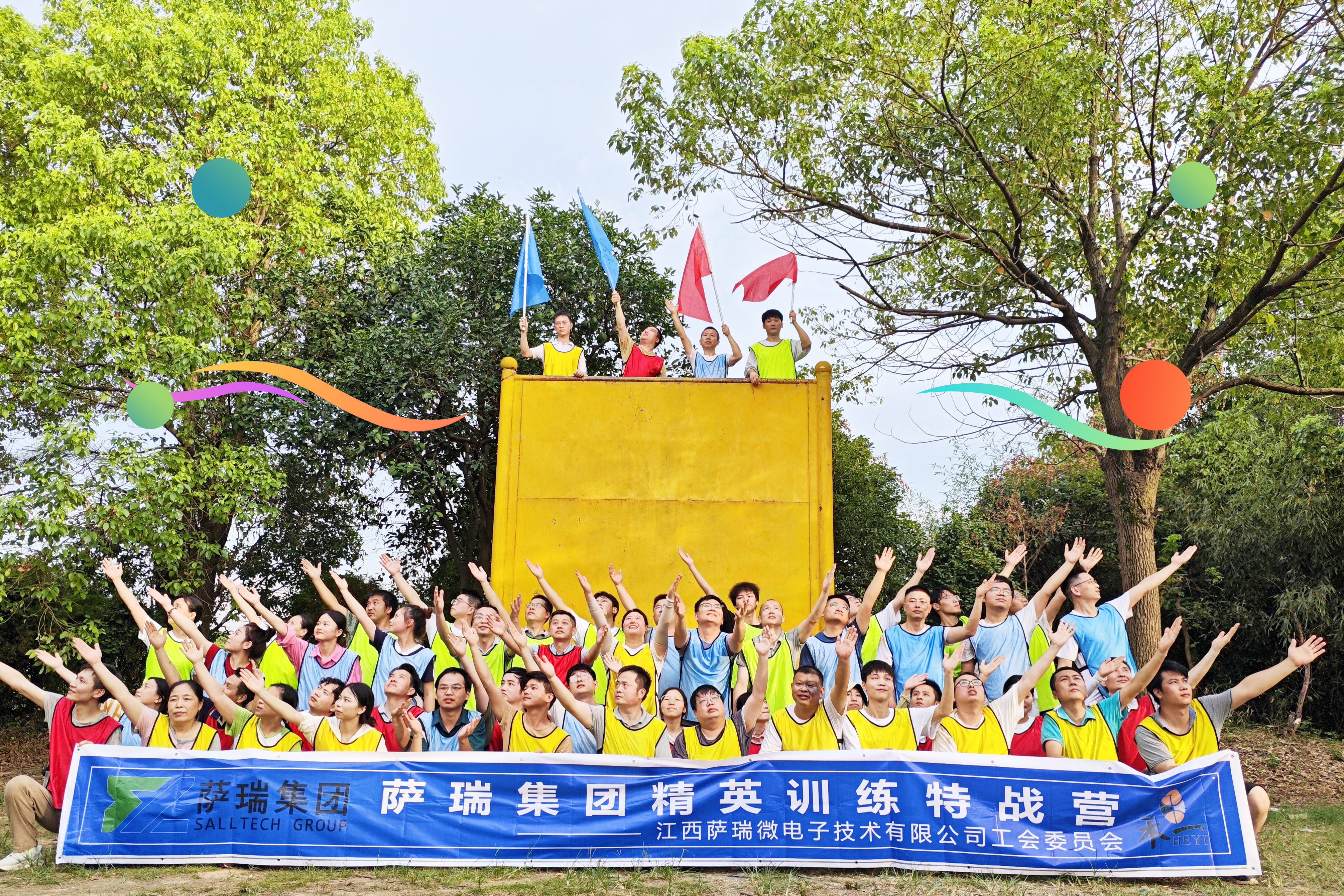 bb贝博集团精英齐聚，特战营中锤炼无畏之师